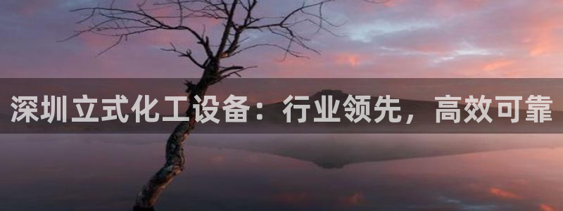 天辰平台给下级分红怎么派发的