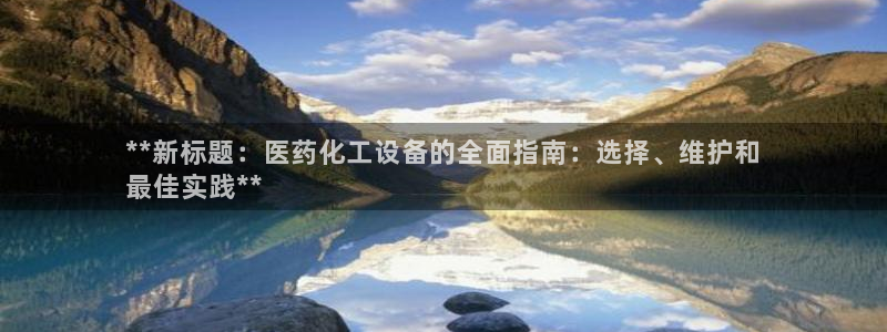 天辰娱乐官网最新公告查询