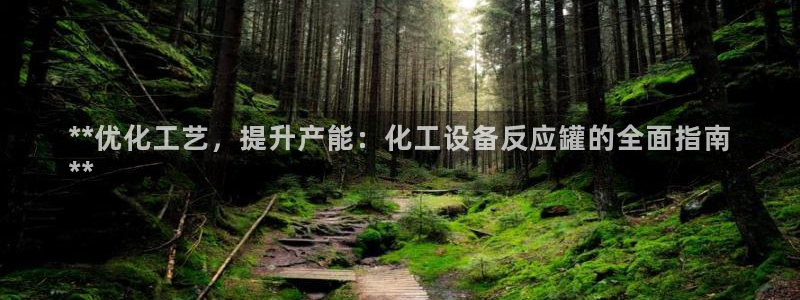 天辰用户注册流程