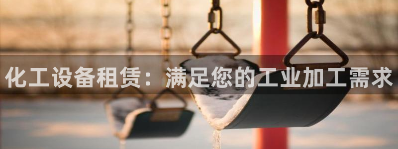天辰平台想加 585.34I 天辰