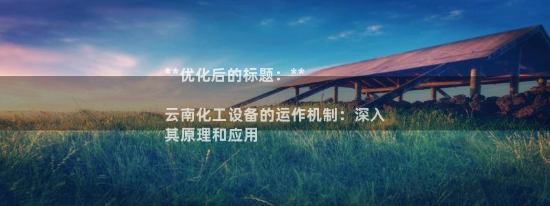天辰会员注册链接在哪