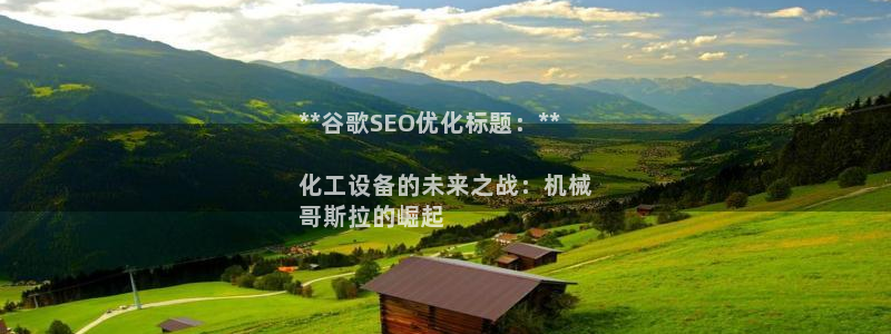 天辰娱乐平台账号注册地址是多少号