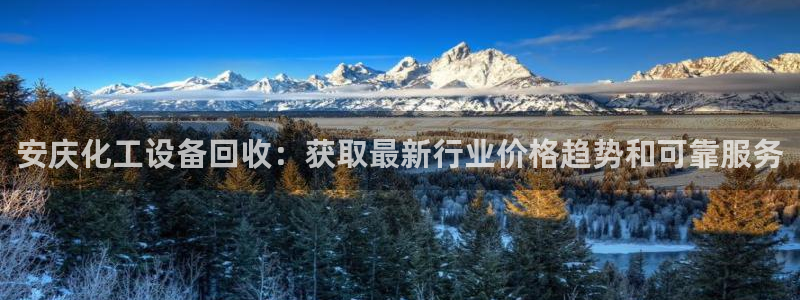 天辰信息网登录