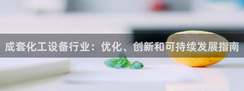 天辰娱乐平台是黑网吗是真的吗