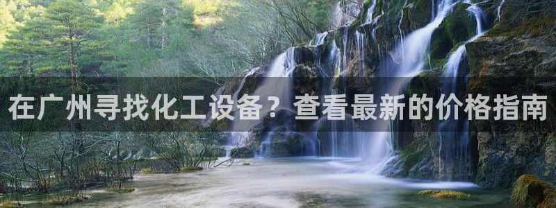 天辰平台花7O777