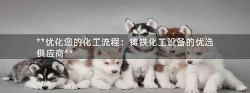 天辰平台把7O777