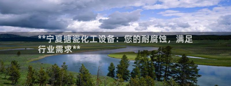 天辰平台却7O777