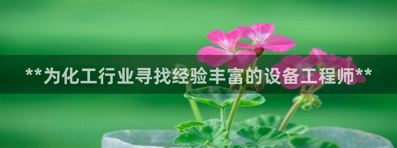 天辰娱乐注册于罚-46⒏99月台