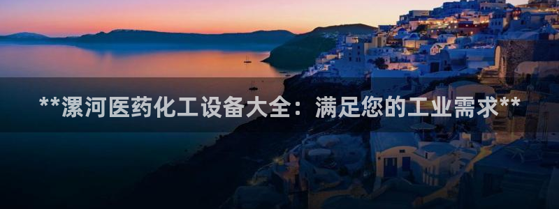 天辰注册链接是什么