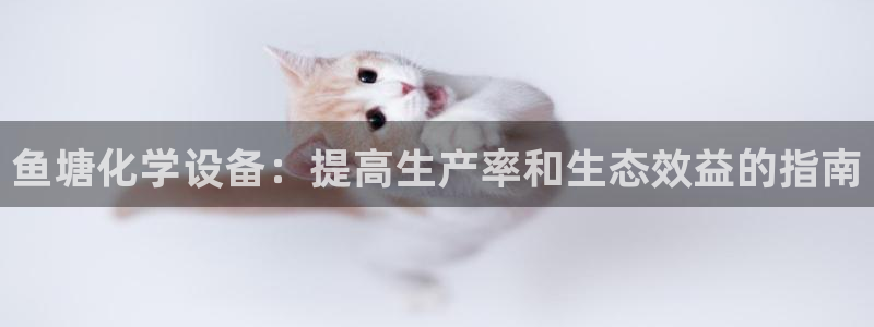 天辰平台话 411O31 平台