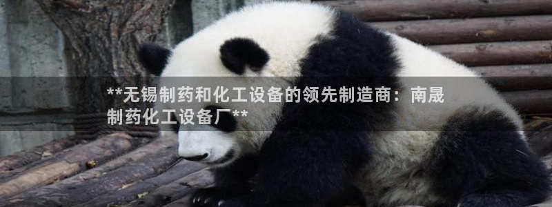天辰平台登录地址在哪里查看