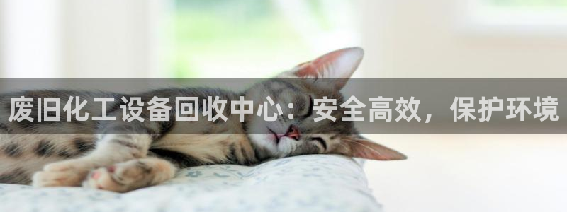 天辰平台推选 58534I 平台