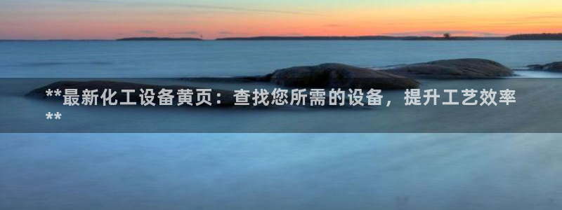 天辰注册会员怎么取消