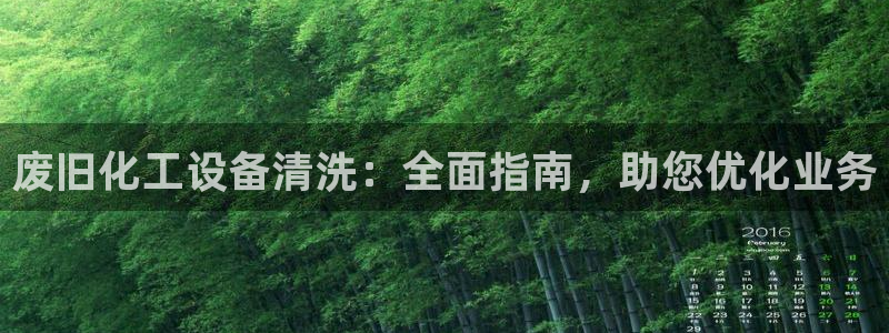 天辰注册会员官网