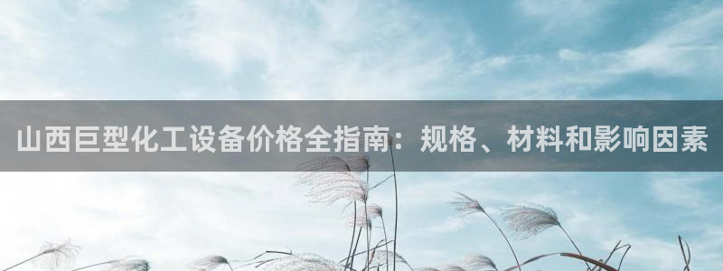 天辰娱乐官网最新公告查询