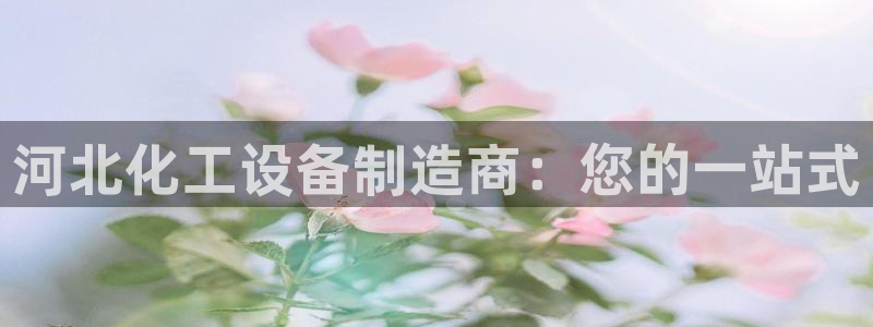 天辰会员开户要钱吗