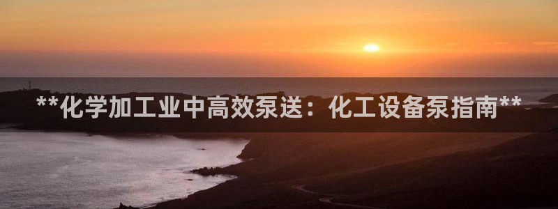 天辰平台用户登录失败
