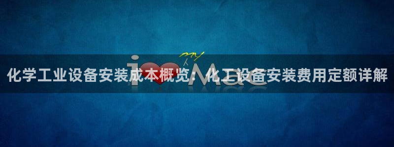 天辰娱乐的老板是谁