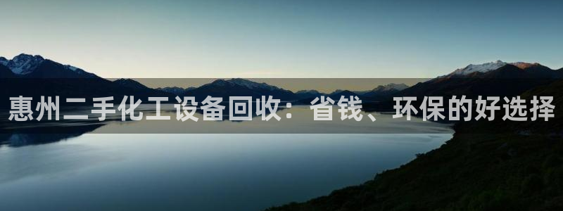 天辰平台网址是什么