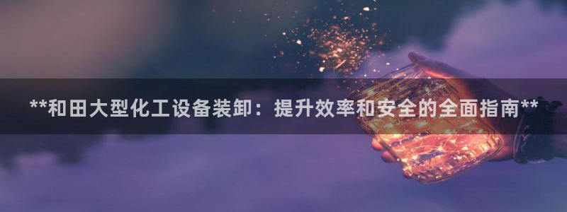 天辰娱乐客户端