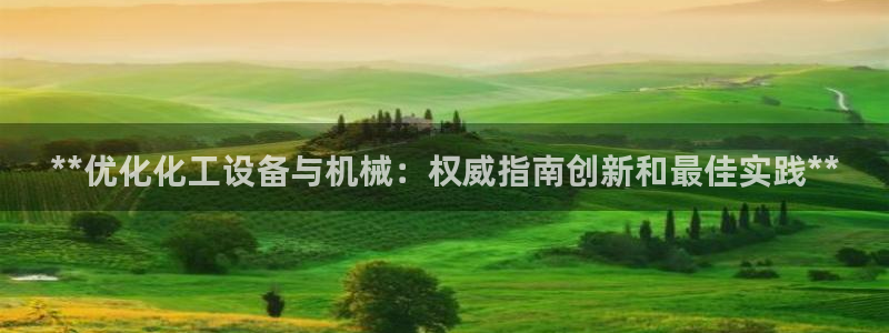 天辰平台胡 5O6917 天辰