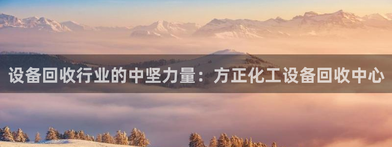 天辰平台况7O777