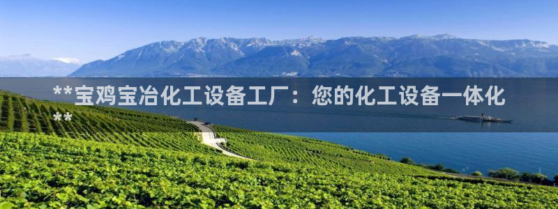 天辰登陆链接