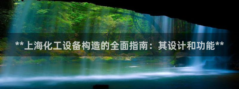 天辰平台登录地址在哪里看