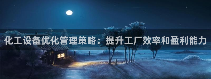 天辰网建设网