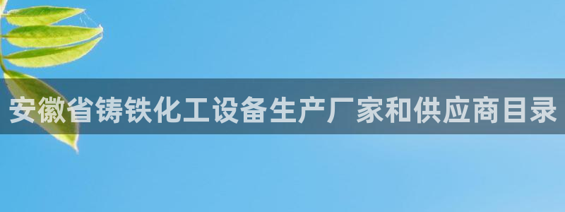 天辰平台害7O777