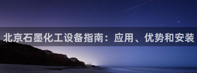 天辰平台怎么样可靠吗