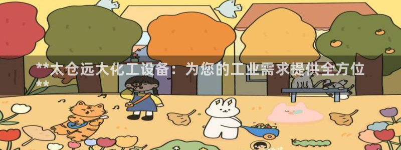 天辰注册会员登录地址