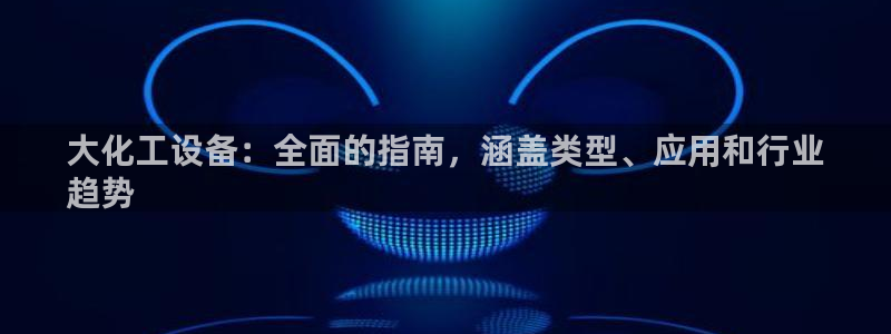 天辰平台害7O777