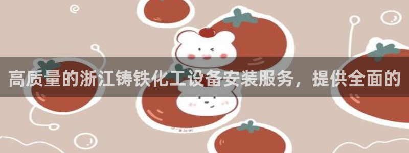天辰娱乐app里面做任务是真的吗贴吧怎么样
