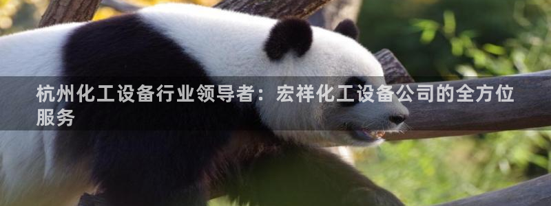 天辰平台注册地址