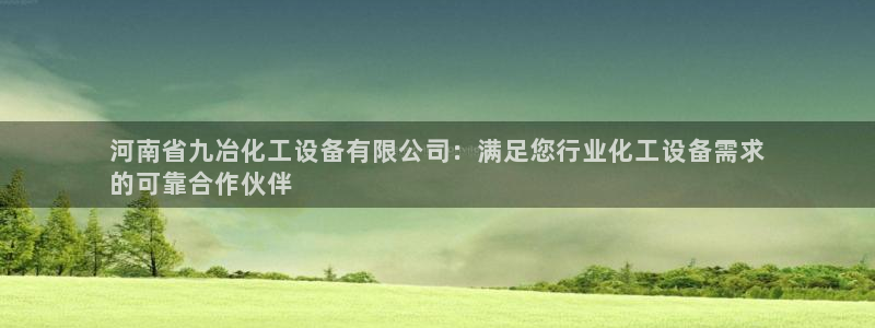 天辰平台q665.786