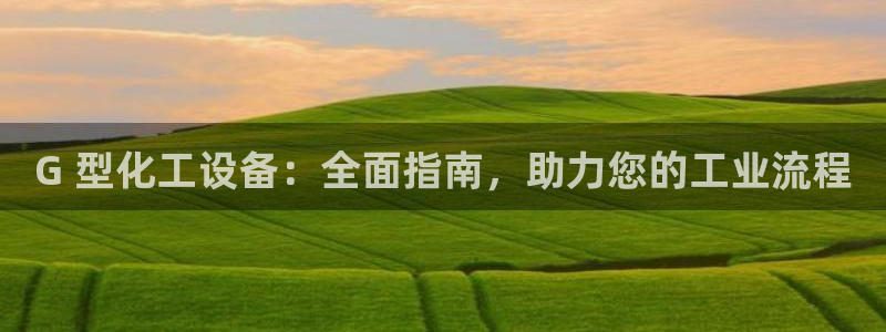 天辰平台深7O777