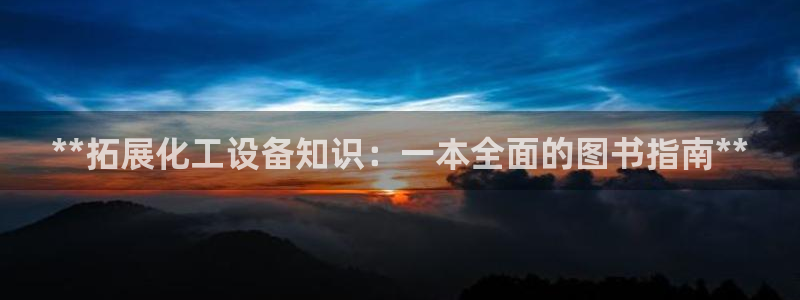 天辰平台深7O777