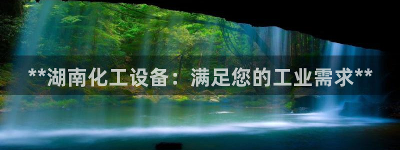 天辰平台飞 41IO31 平台