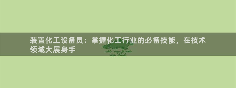 天辰平台用户注册流程
