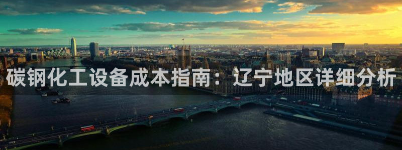 天辰平台登录注册失败