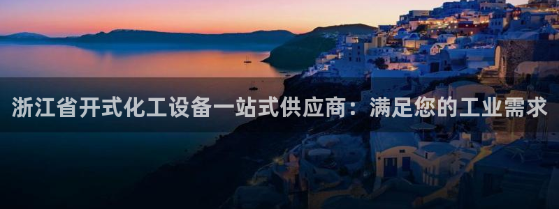 天辰平台会员有什么用