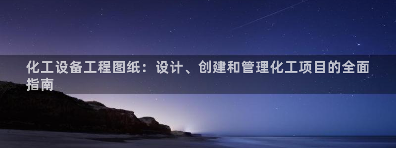 天辰娱乐百度百科官网