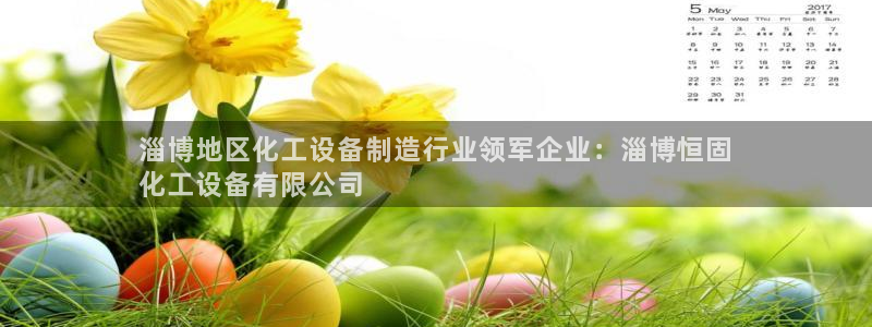 天辰注册会员登录地址