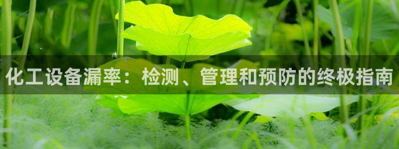 天辰平台用户注册在哪里