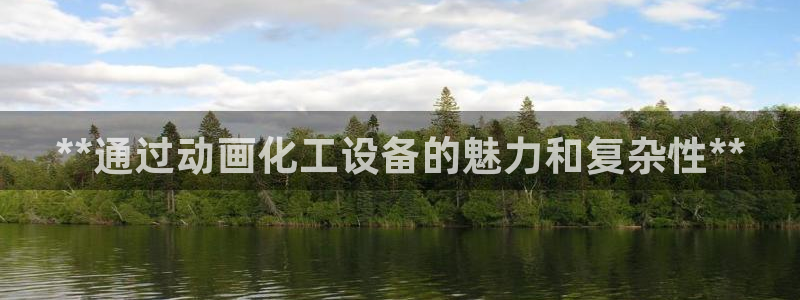 天辰平台用户登录失败怎么办