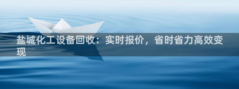 天辰平台注册地址怎么填的