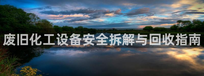 天辰平台测速登录不上怎么办