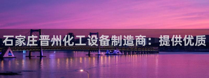 天辰平台用户登录失败怎么办