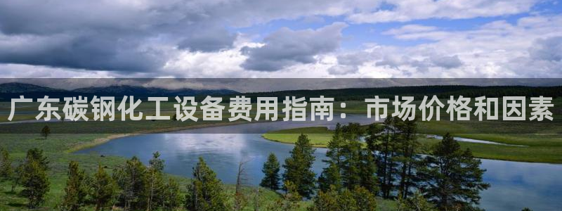 天辰平台会员多少钱一个